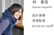 kitokito スタッフ