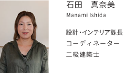 Tamada工房 スタッフ