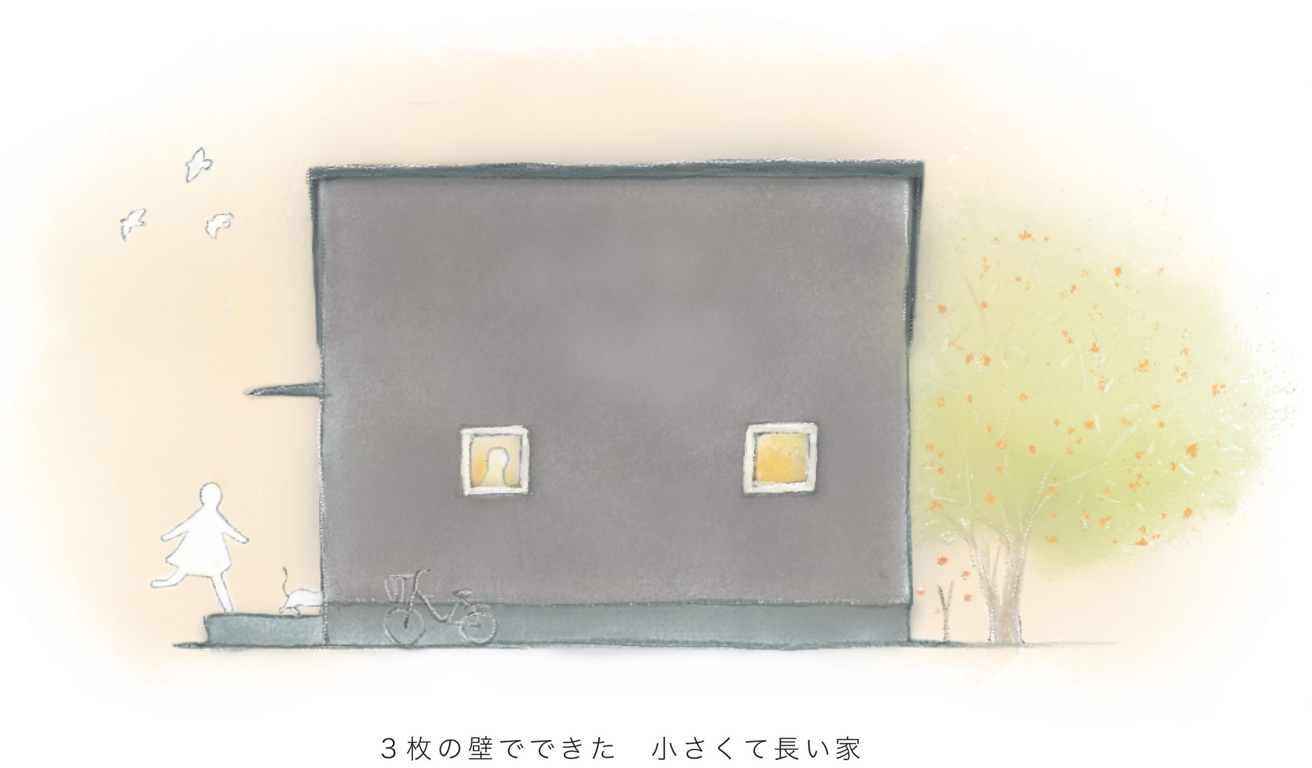 I様邸 現場ブログ